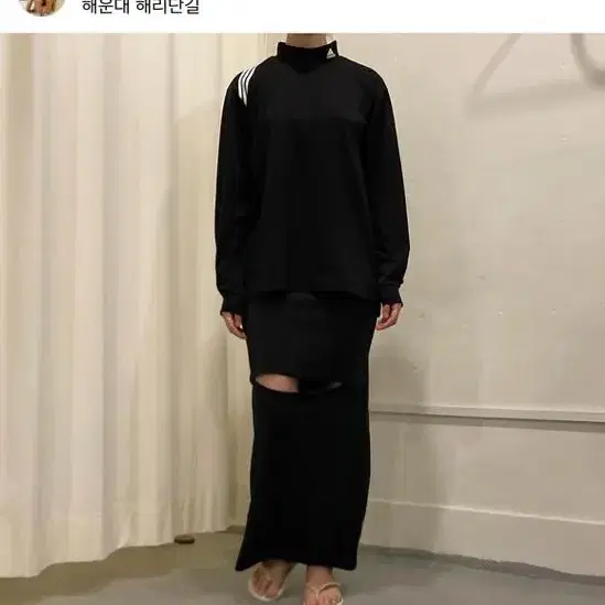 빈티지 칩먼데이 롱스커트