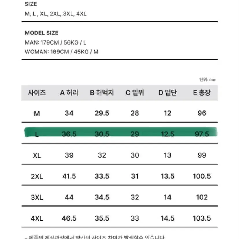 <새상품> [원가_49000] (브랜드: 언트) 베이직핏 소프트테리 스웨