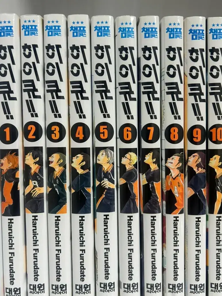 Haikyuu Volumes 1-10, Haikyuru bulk, Sell