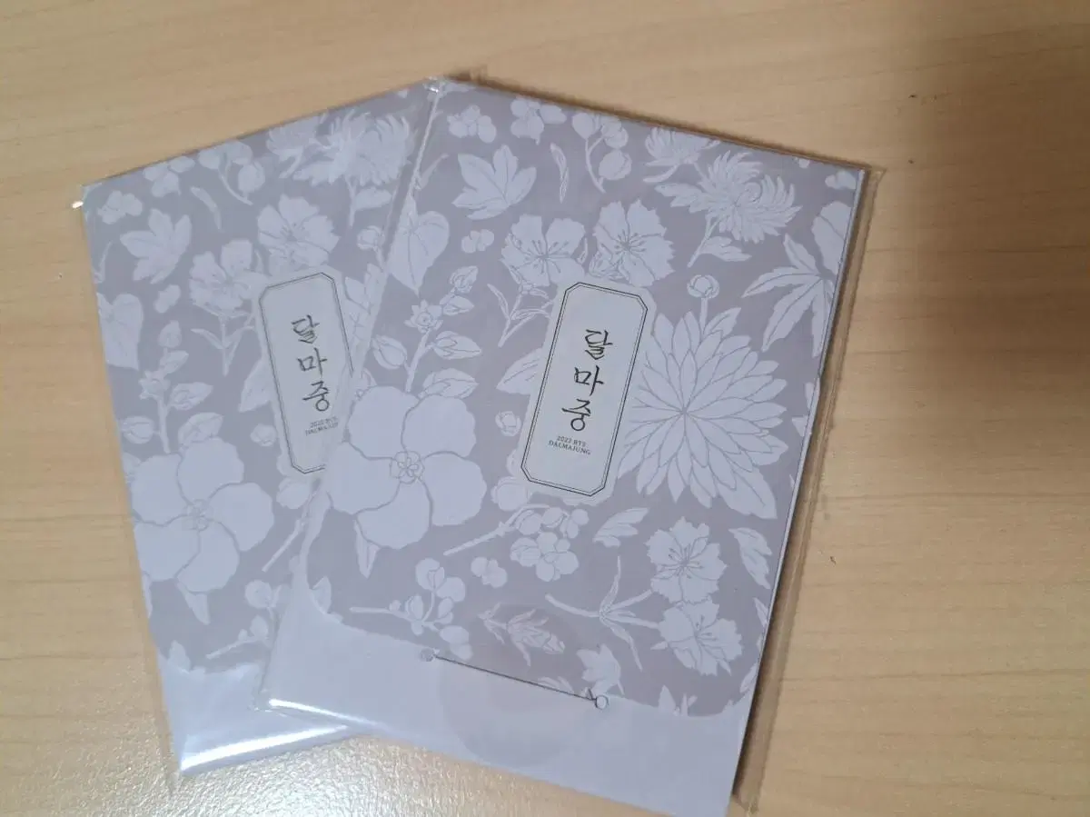 2 x BTS Dharmajung Mini kard 