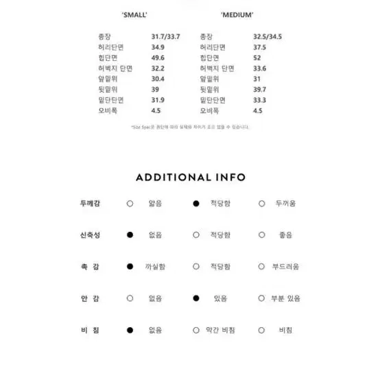 W컨셉 제이청 트위드 반바지 스몰