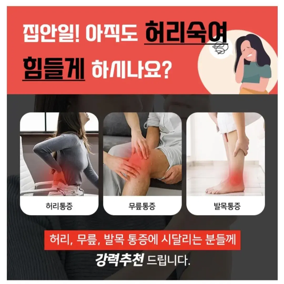 [무료배송]앉은뱅이 바퀴의자