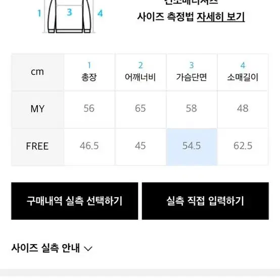 척 시그니처 아가일 크롭가디건