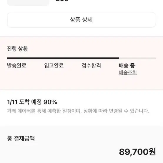 노스페이스 눕시 뮬 265 패딩신발