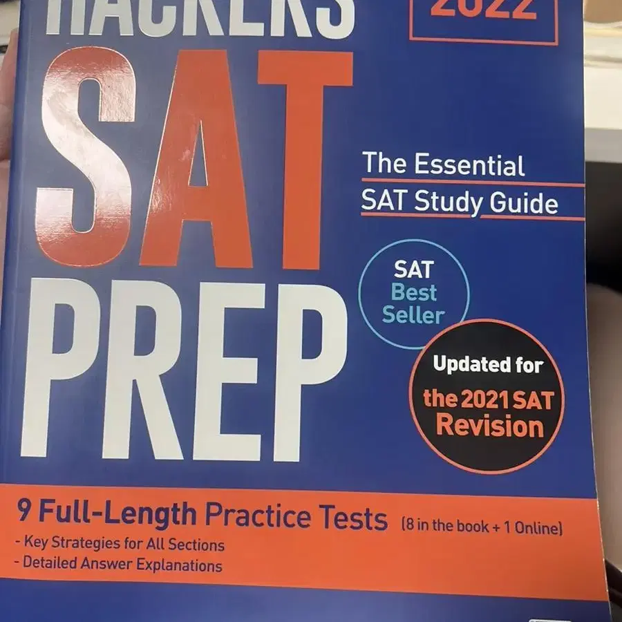 해커스 sat prep 2022