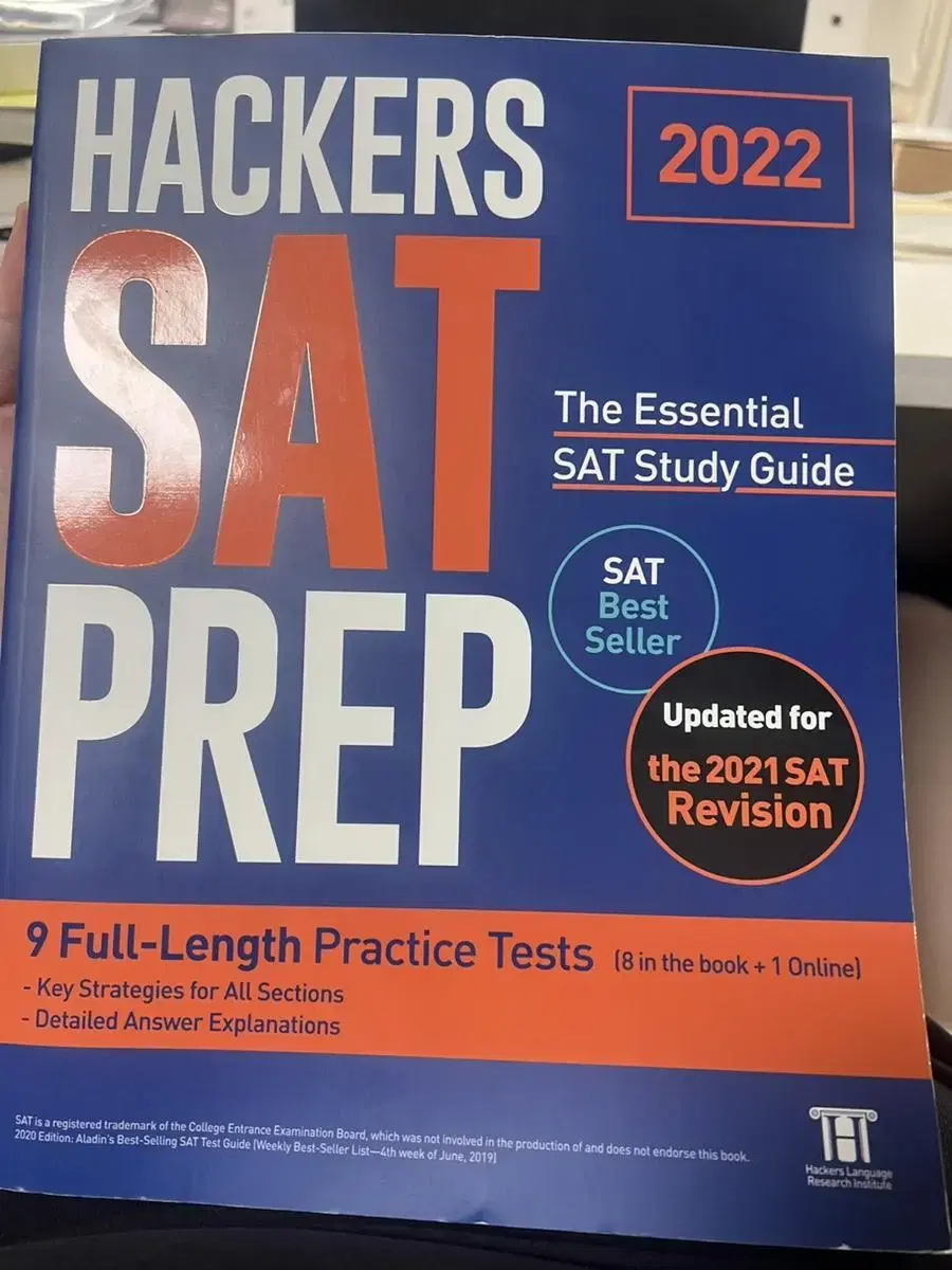 해커스 sat prep 2022