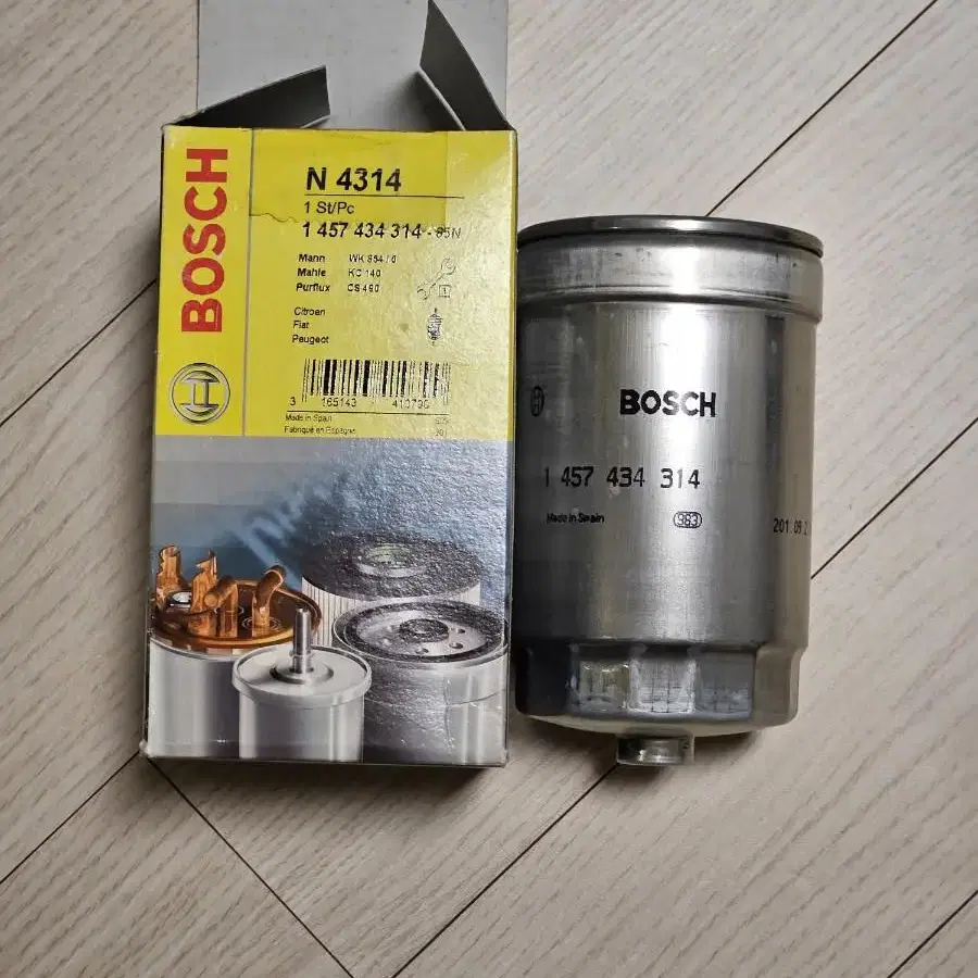 BOSCH 연료필터