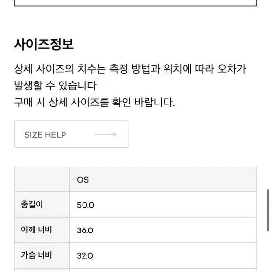 세이스라 앙고라 레이어드 탑 브라운