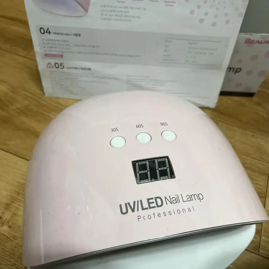 뷰닉스 이지프로 UV/LED Gel Lamp 젤네일램프