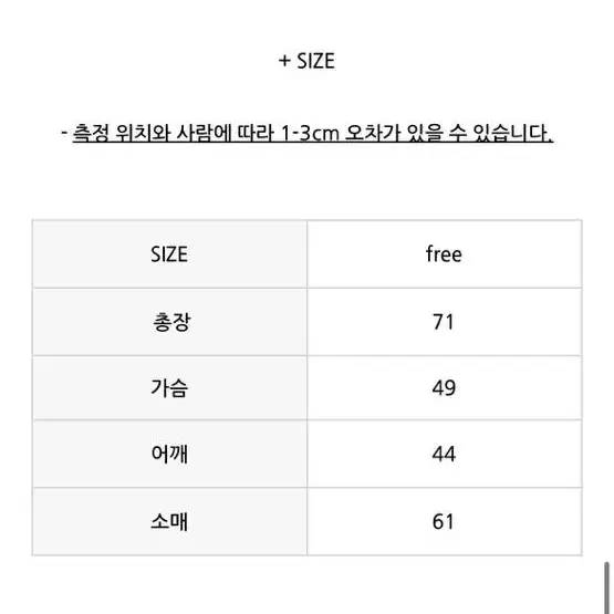 미니또 하프 덕다운폭스퍼패딩