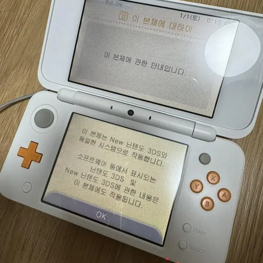 닌텐도 NEW 2DSXL