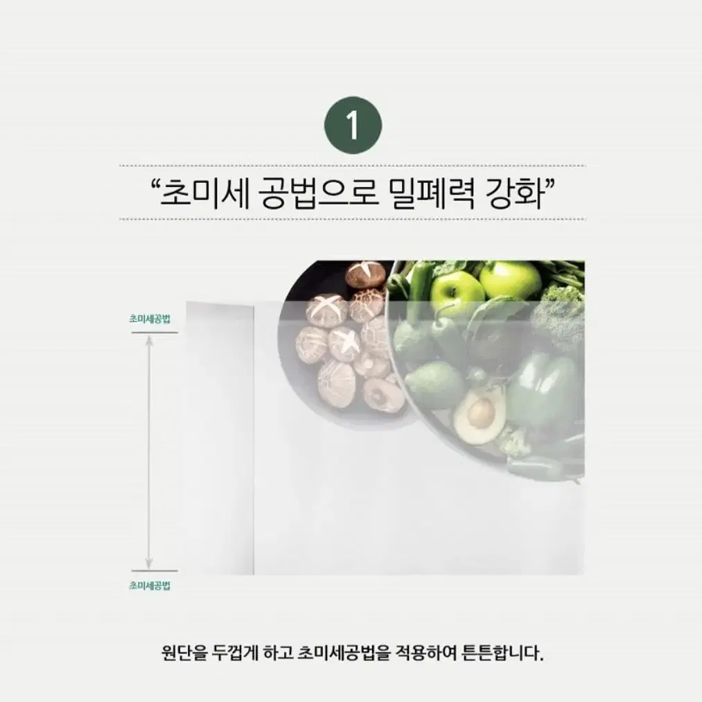 위생백 1500매 / 지퍼백 중형 150매 택1