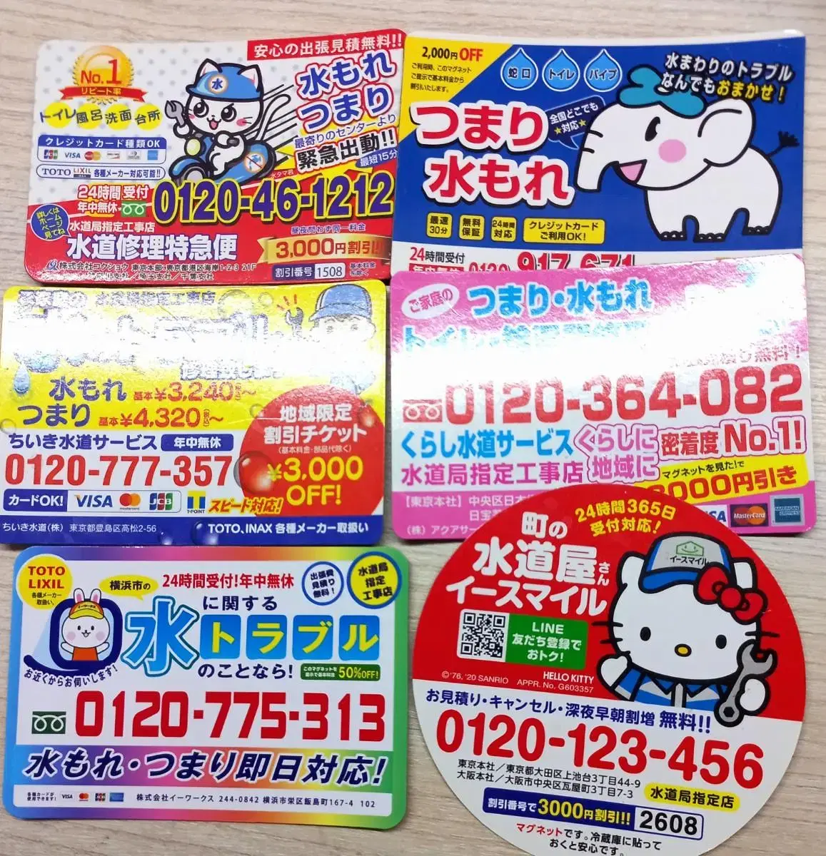 Classic KittyJapanese MagnetsClassic KittySanrio Magnets