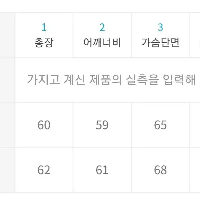 (미개봉) 시그니처 브이넥 하찌 니트 L사이즈