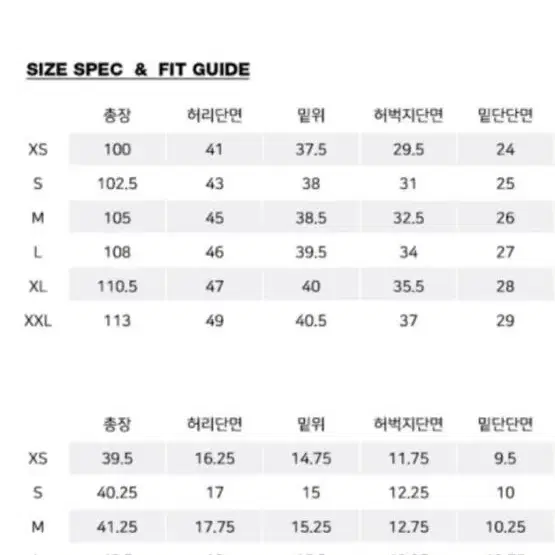 디미토 보드 팬츠 남녀공용S 급처 (가격내림)