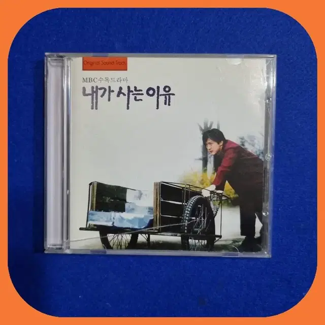 한국영화 OST CD 가격문의바람