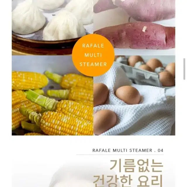 키친아트 2단 멀티스티머