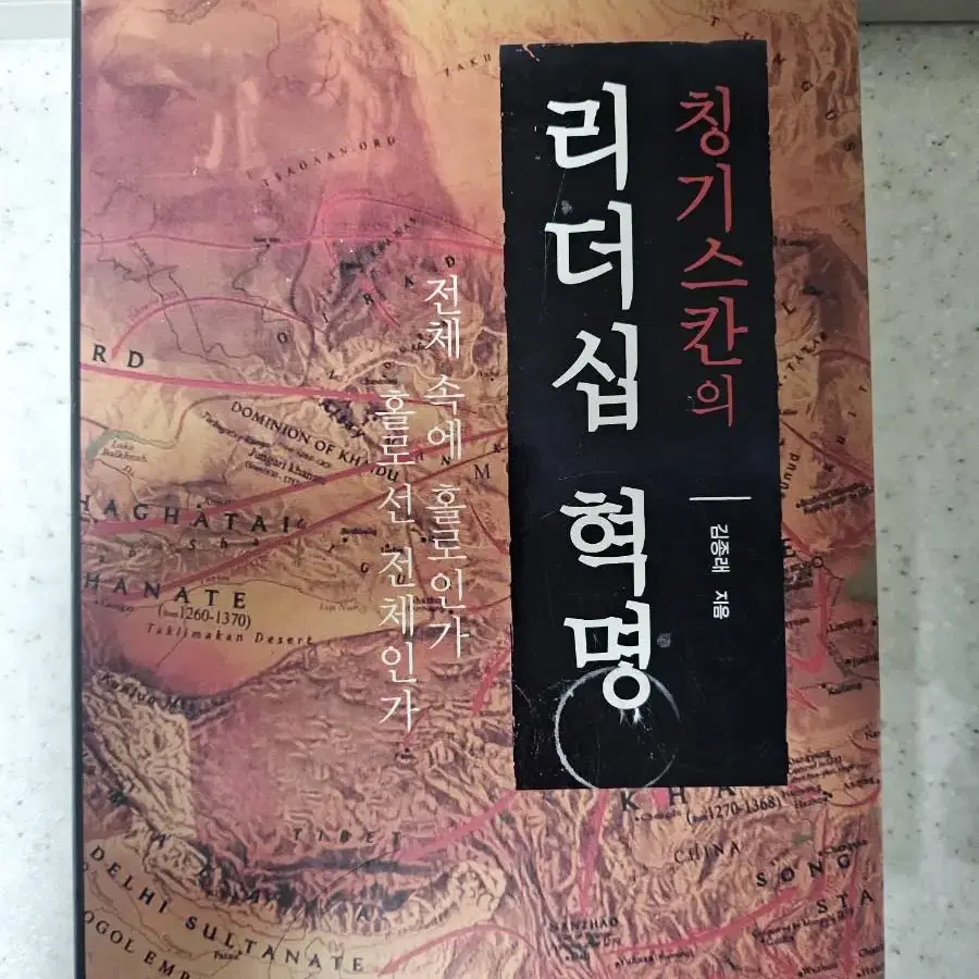 책 귄당 3000원에 팝니다.