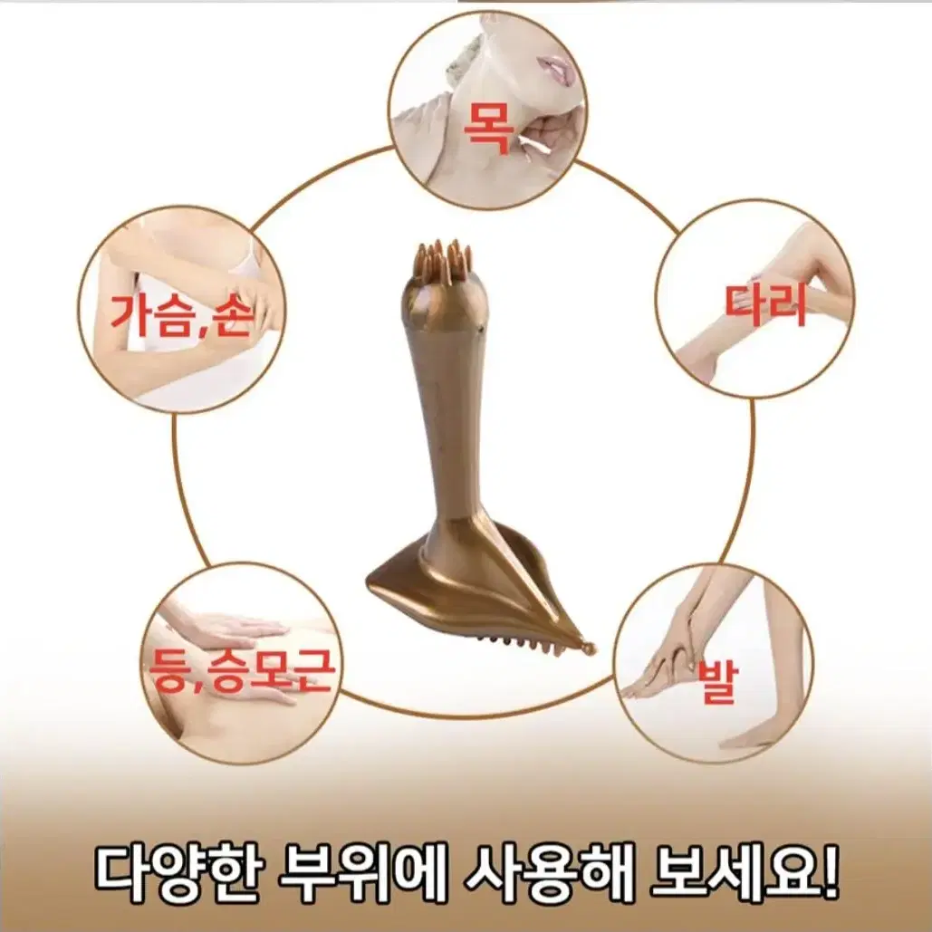 [무료배송]림프 순환 마사지기