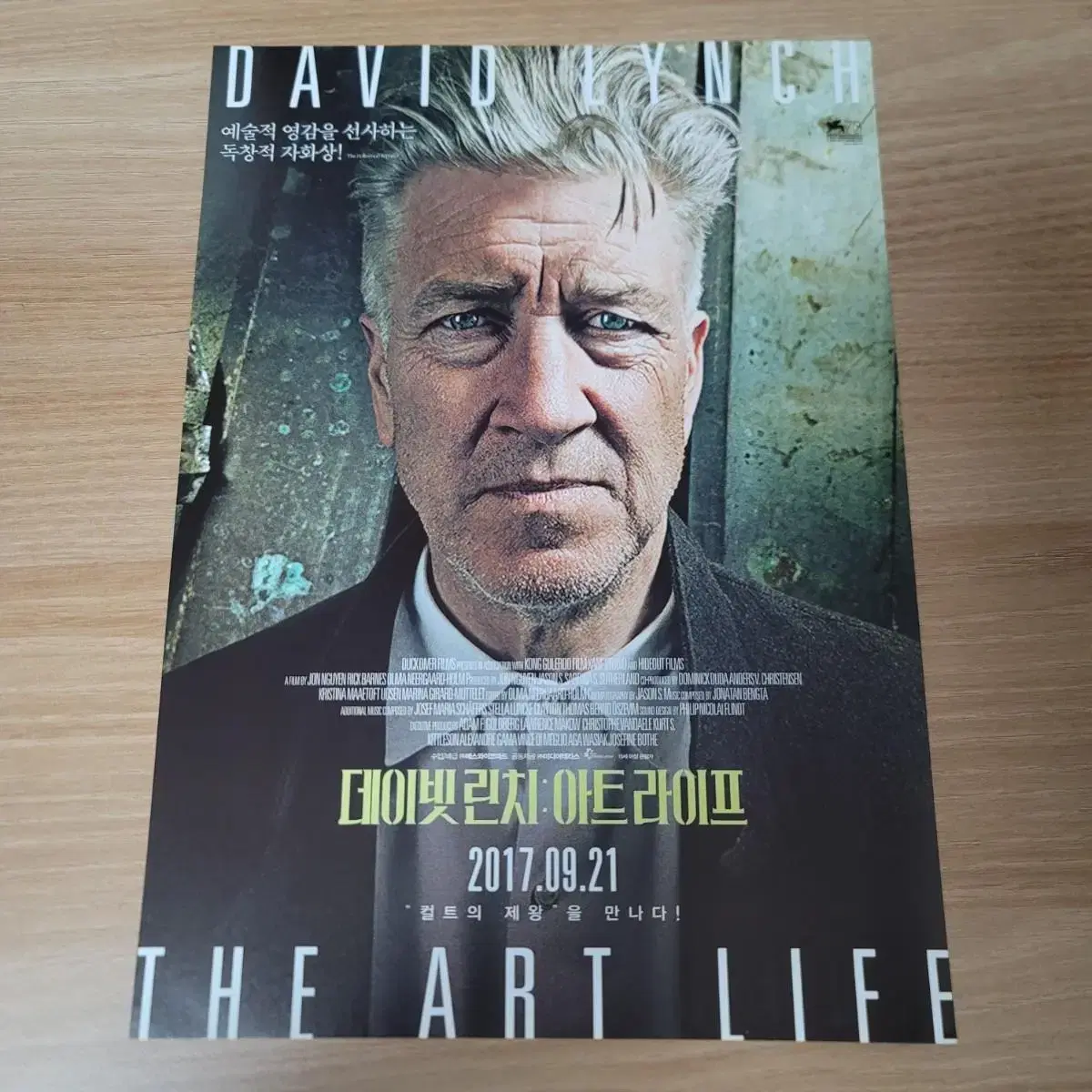 David Lynch: Artlife Pamphlet Poster