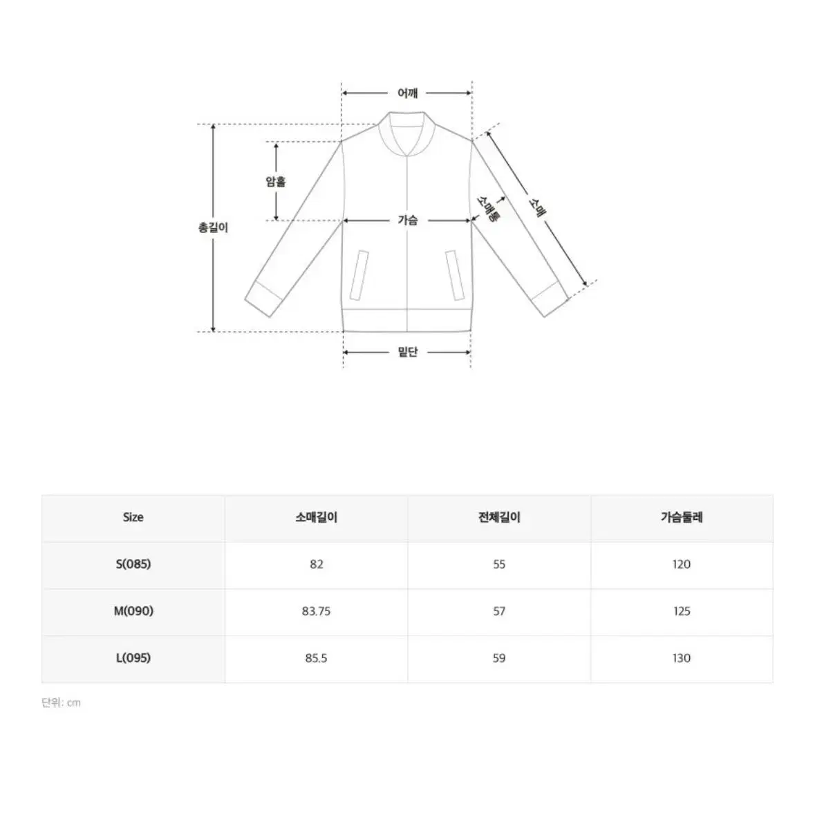 스파오 파스텔 푸퍼 S