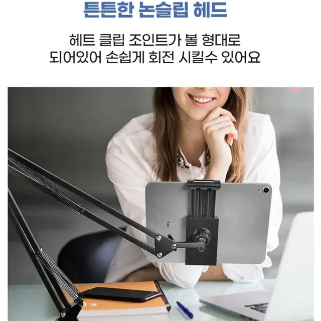 [무료배송] 핸드폰 태블릿 자바라 거치대