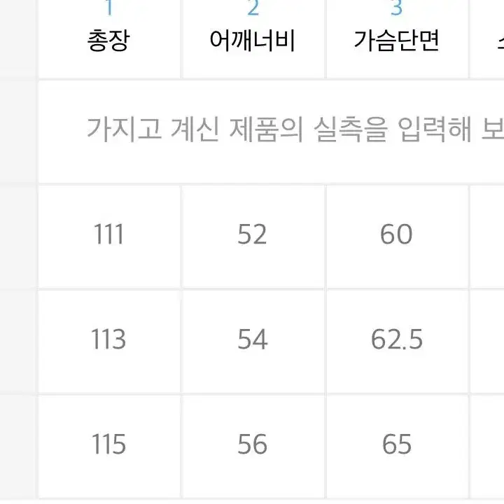 인사일런스 캐시미어 더블 롱 코트 L사이즈