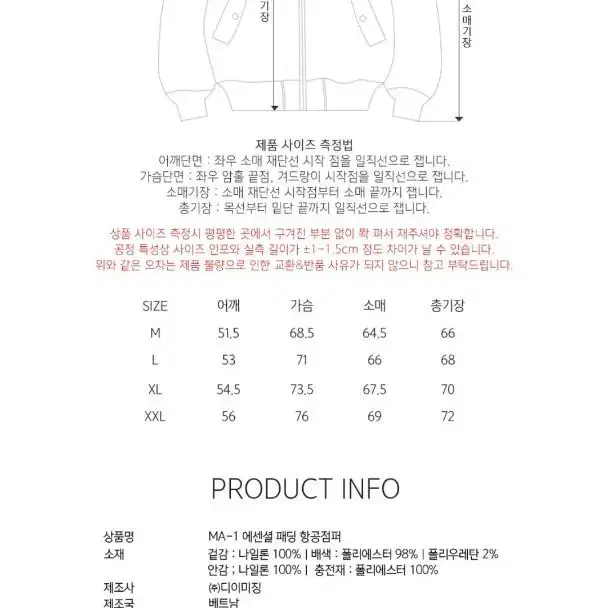 (M)자바나스 205 MA-1 에센셜 패딩 항공점퍼 - 메탈 그레이