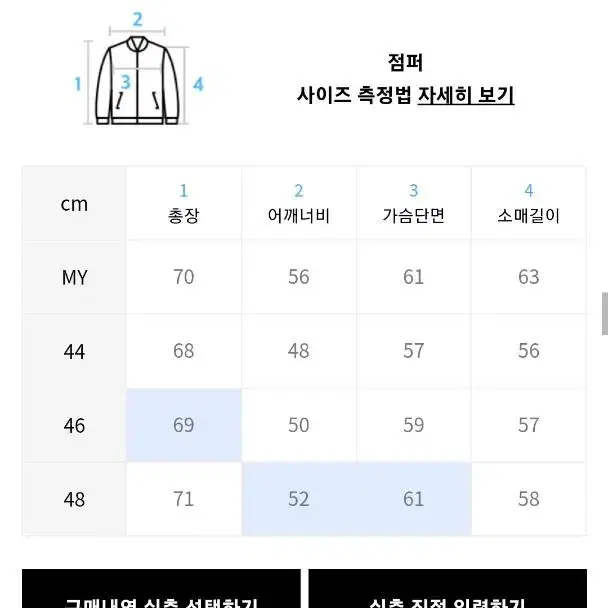 (44)엘무드 화란 세미오버 가디건 - 클라우드 그레이