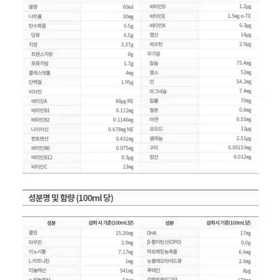 2023년형 퓨어락 분유 로열플러스 800g 3캔