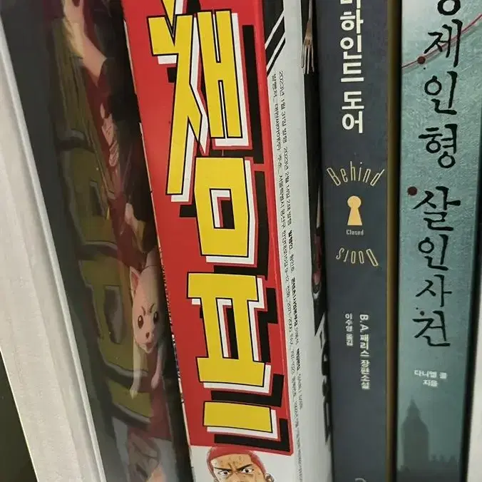 책 판매