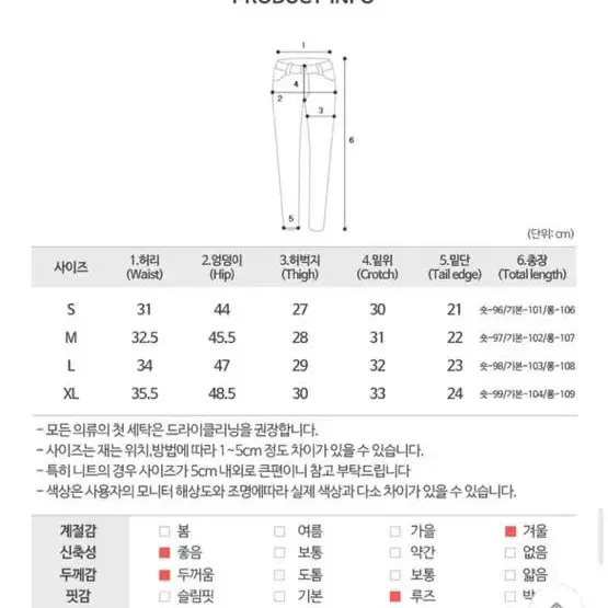 더핑크 하이웨스트 와이드 기모 청바지