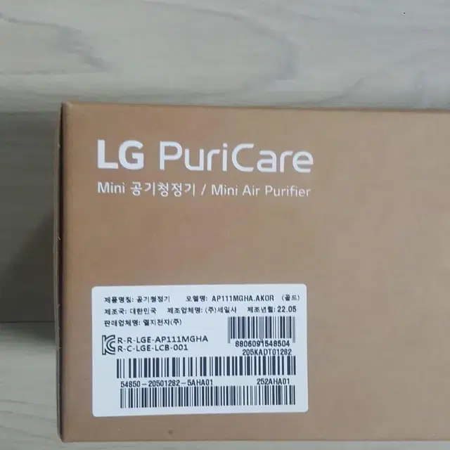 LG puricare미니 공기청정기