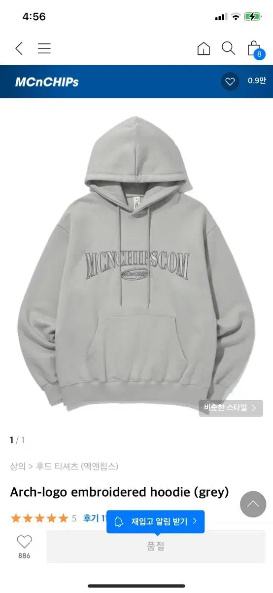 Mac and chips hoodie