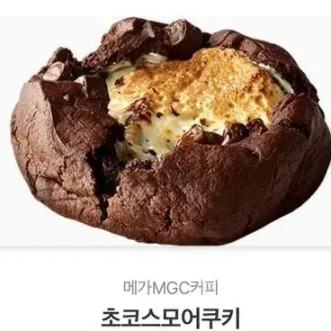 기프티콘