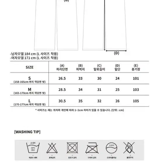 [택포] 새제품 상태 우알롱 시그니처 릴렉스 와이드 팬츠 화이트 L