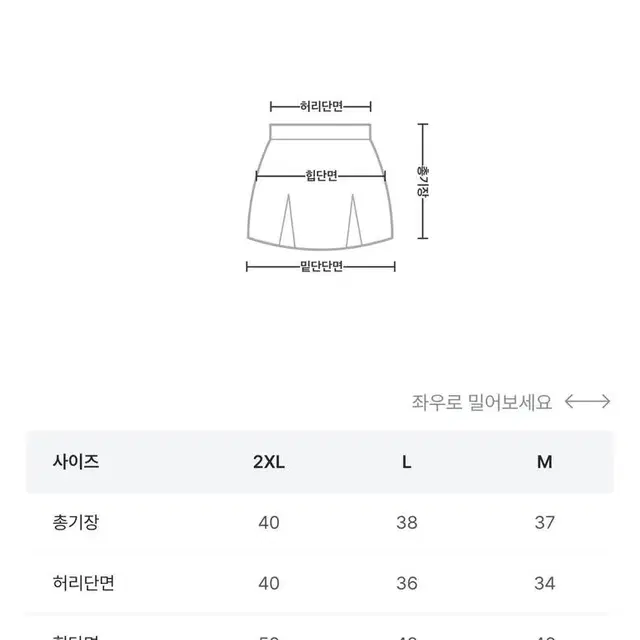 (새상품) 카고 스커트