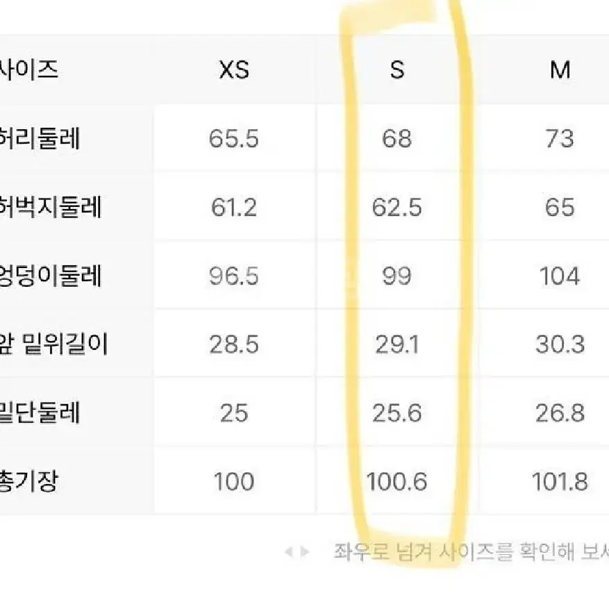 탑텐 조거팬츠 S 기모 남성 플리스 스웨트팬츠