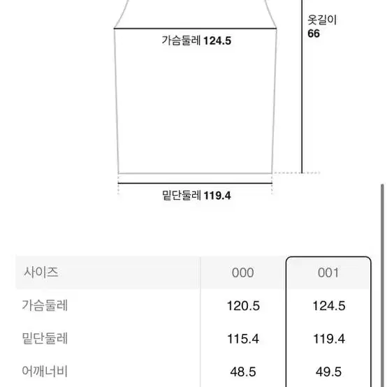 비이커 시어링 리버시블 베스트 (혜리 착용)