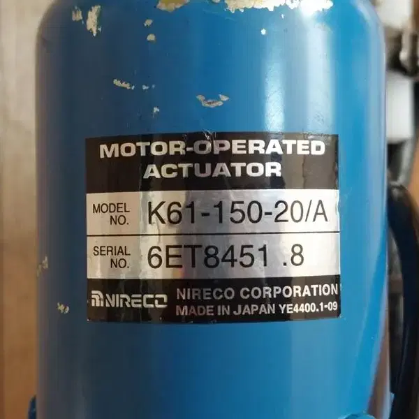 Nireco K61-150-20/A 액츄에이터 Motor Actuator