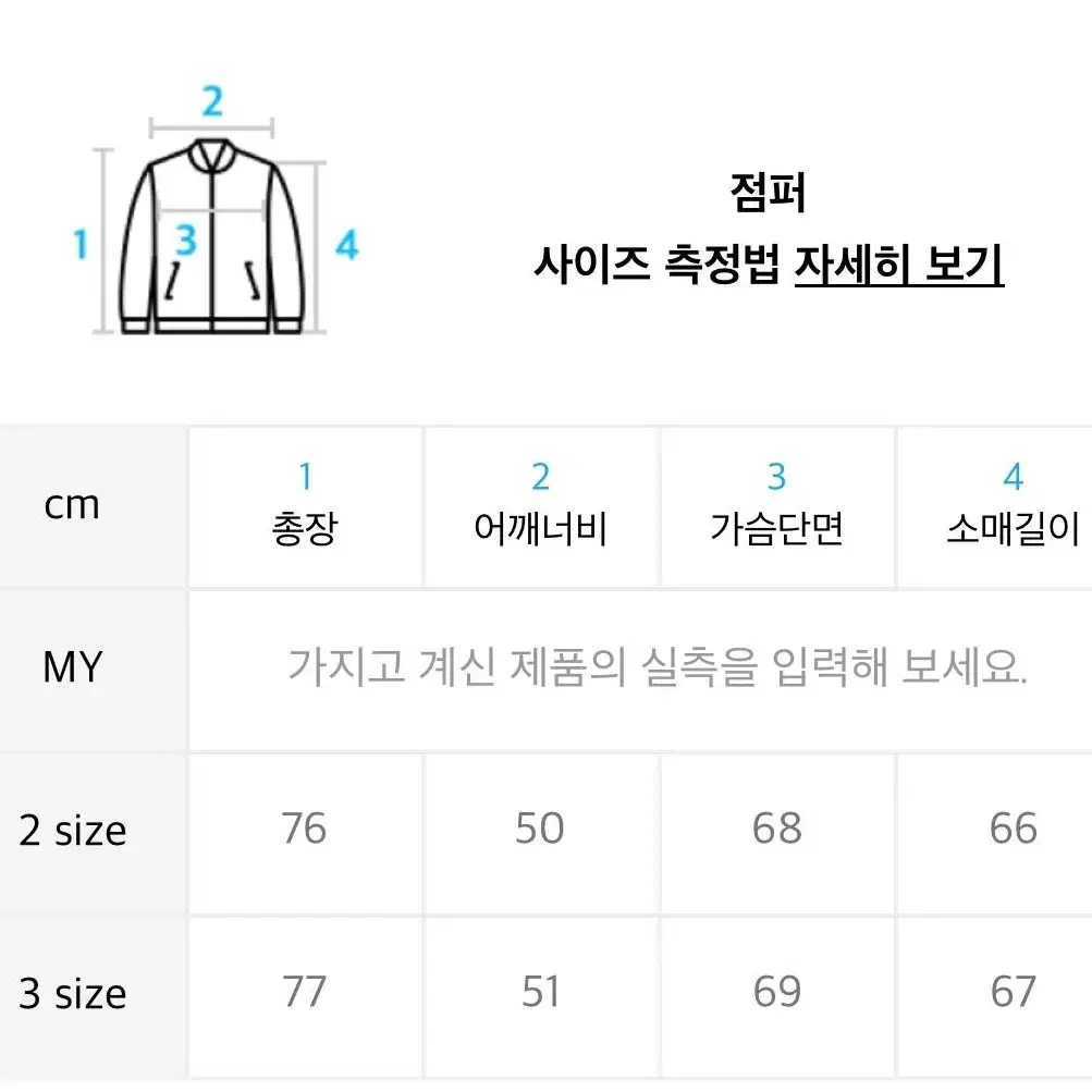 르마드 트위드 오버셔켓 아이보리