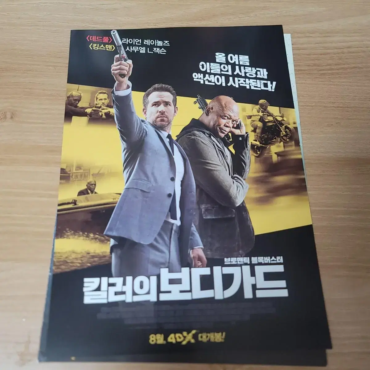 The Killer's Bodyguard movie poster pamphlet