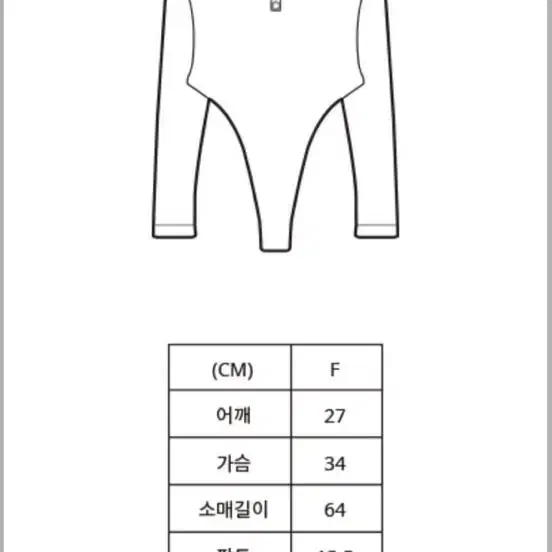 써틴먼스 바디수트