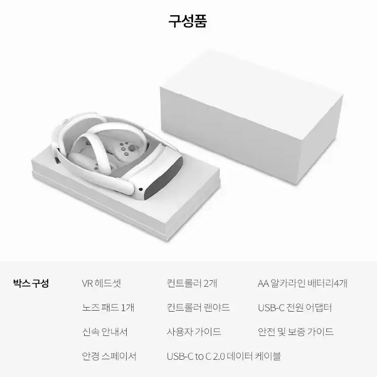 피코4 VR 128GB 새상품 최저가! 4종게임+ 정품케이스 사은품증정!