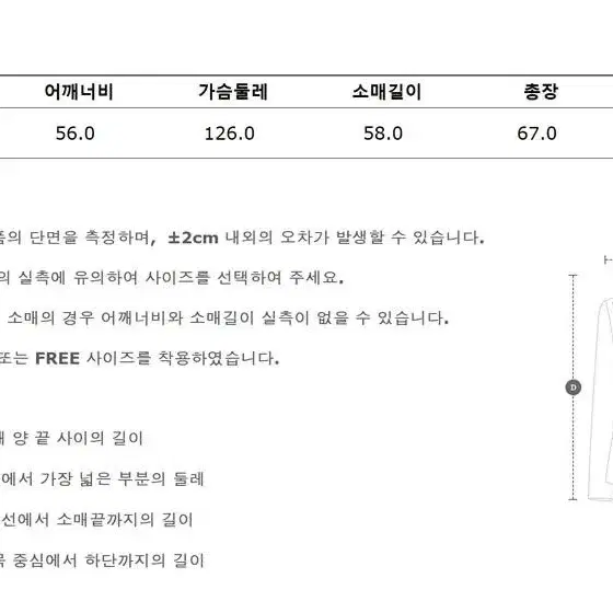 스튜디오톰보이 패딩(코듀로이 매칭 숏 다운패딩)