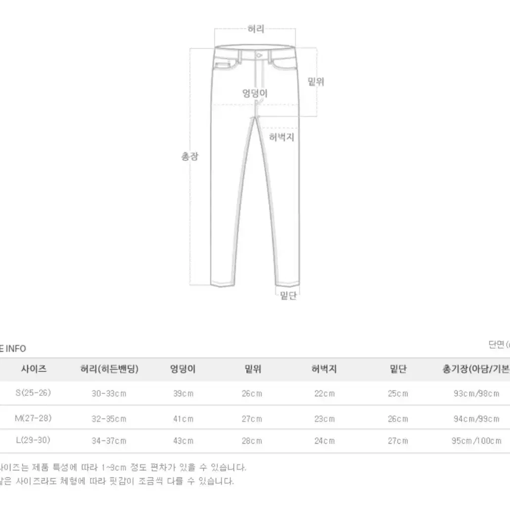 소녀레시피 하이라이트 워싱 롱 부츠컷 데님 팬츠