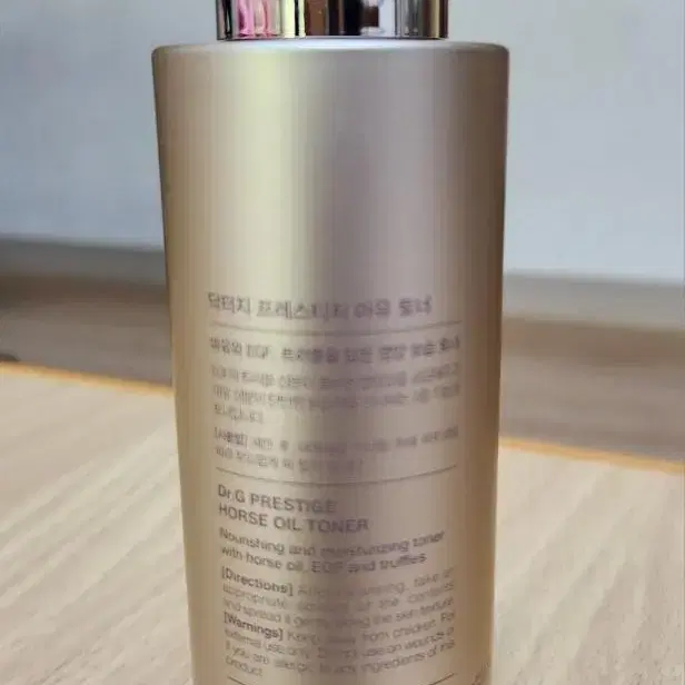 닥터지 프레스티지 마유 토너150ml