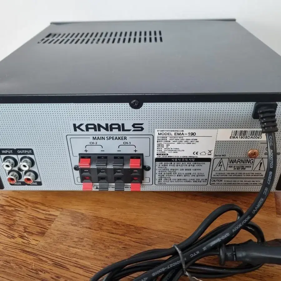 KANALS EMA-190 | 카날스 EMA190 2채널 파워앰프