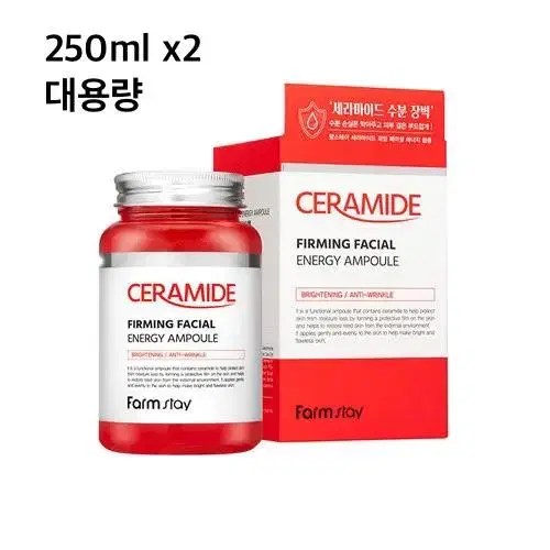 팜스테이 세라마이드 퍼밍 페이셜 에너지 앰플 250ml x2 피부탄력 빠