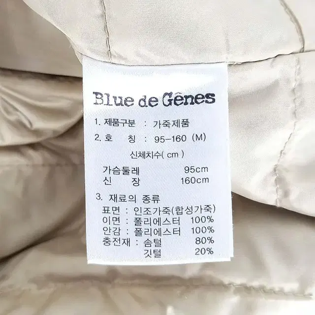 Blue de Genes 여 안감패딩 무스탕코트 블랙95 (HU28091